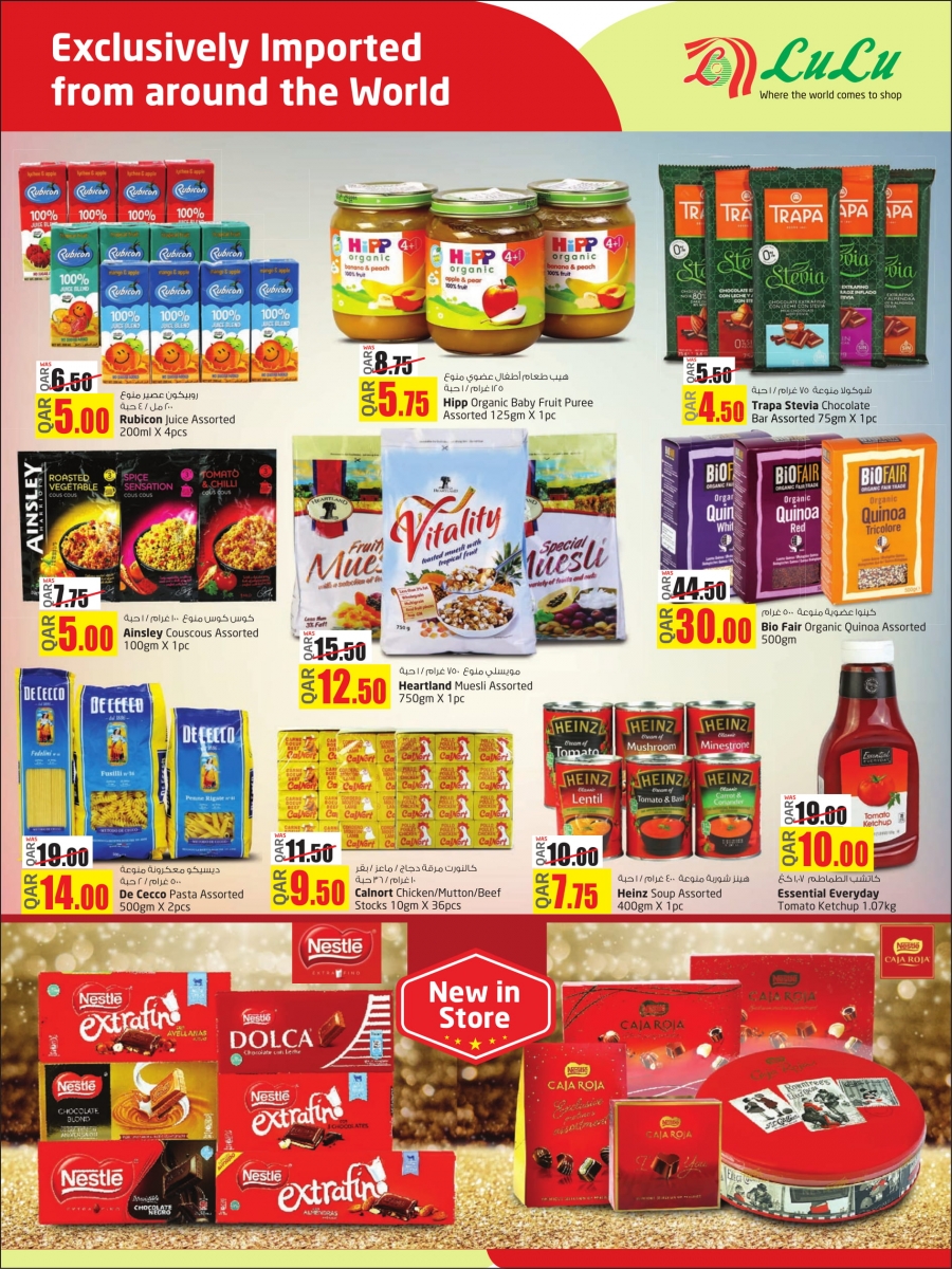   Lulu Hypermarket Grand New savings 