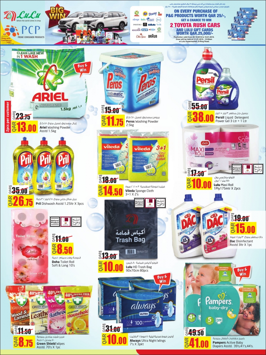   Lulu Hypermarket Grand New savings 