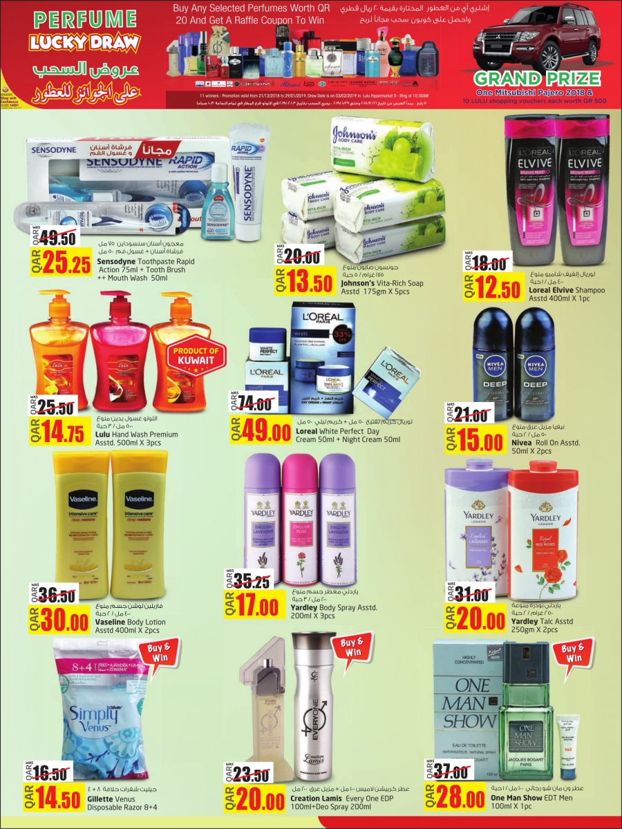   Lulu Hypermarket Grand New savings 