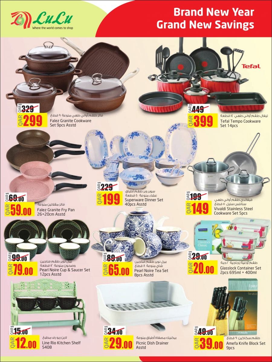   Lulu Hypermarket Grand New savings 