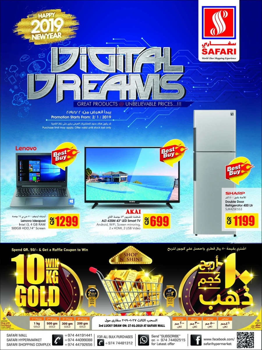 Safari Hypermarket Digital Dreams Offers