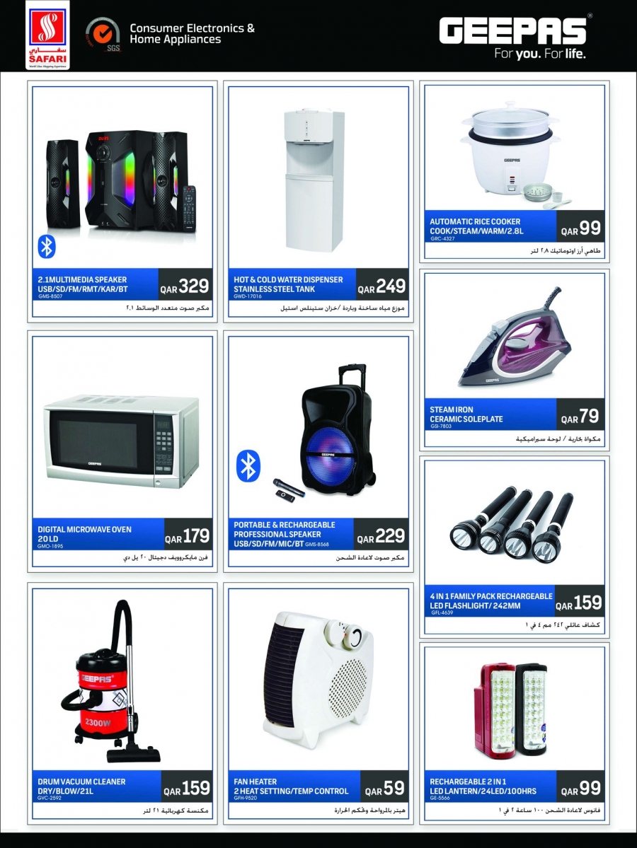 Safari Hypermarket Digital Dreams Offers