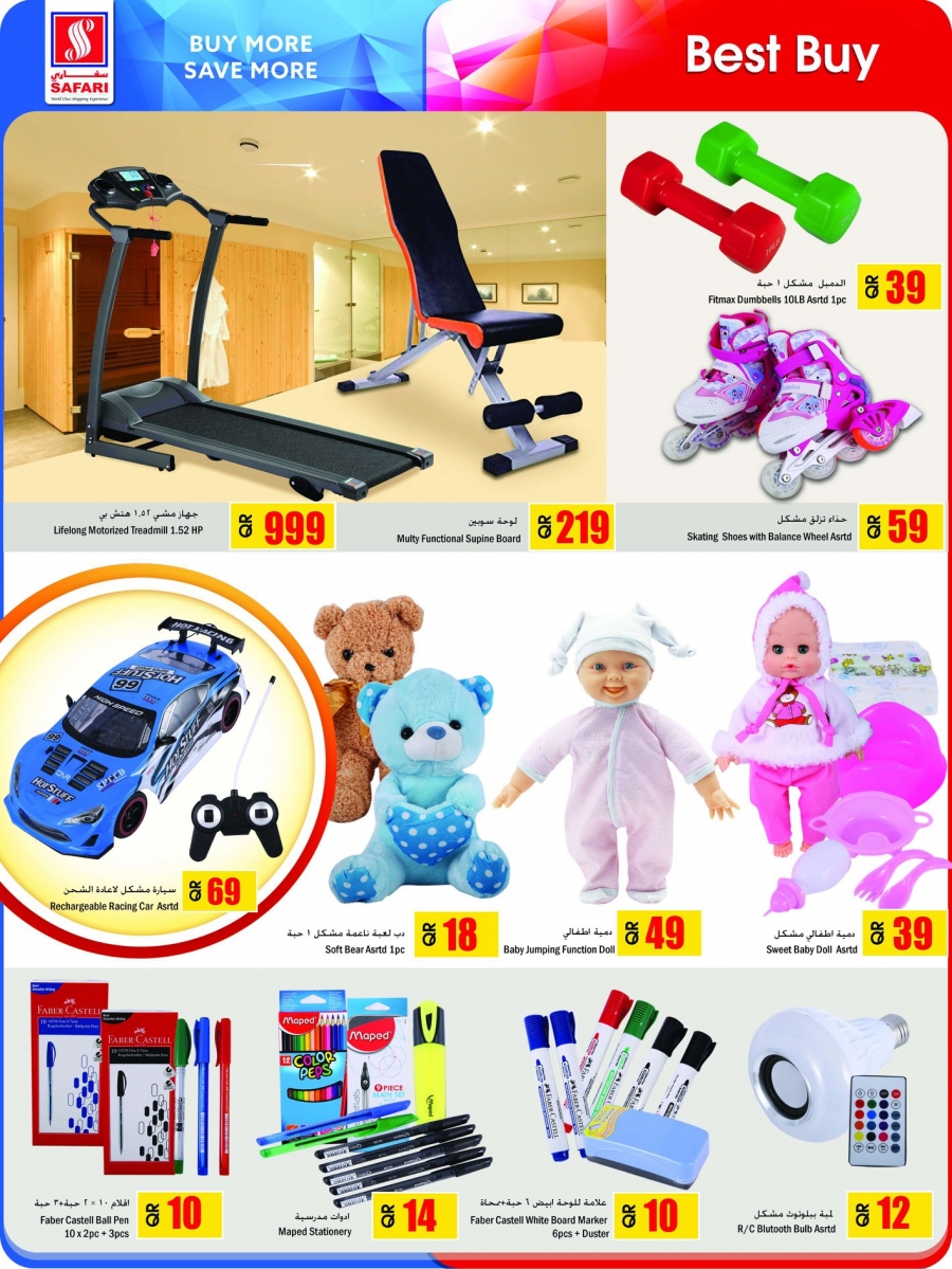 Safari Hypermarket Digital Dreams Offers