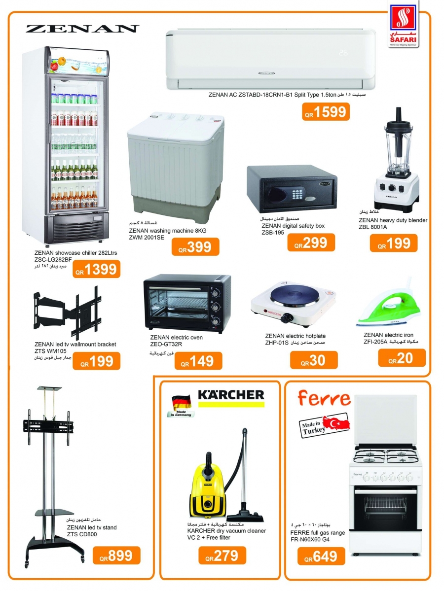 Safari Hypermarket Digital Dreams Offers