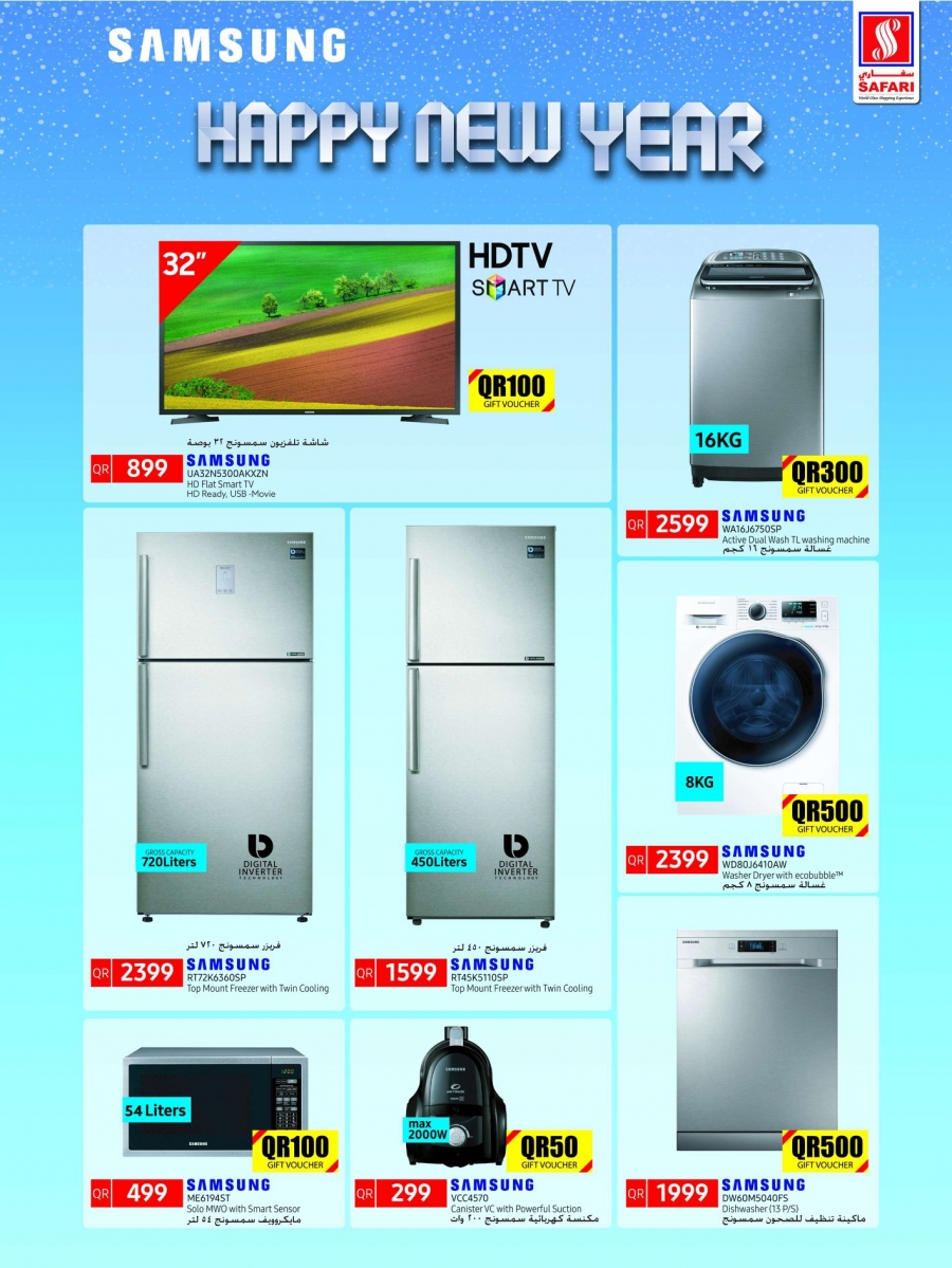 Safari Hypermarket Digital Dreams Offers