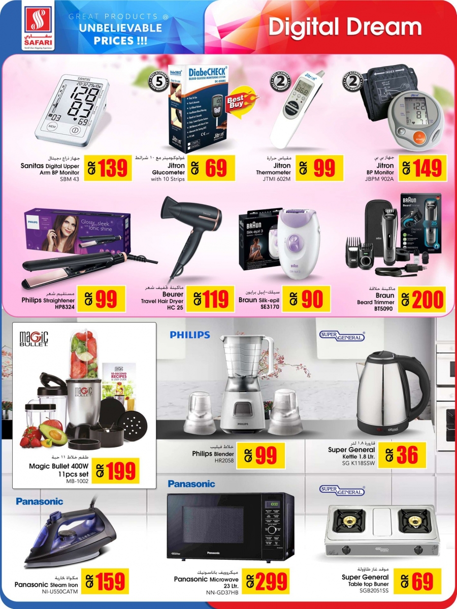 Safari Hypermarket Digital Dreams Offers