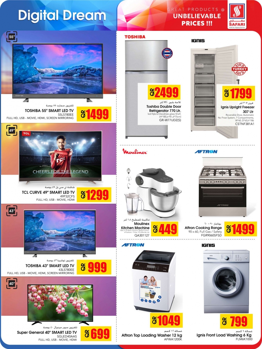 Safari Hypermarket Digital Dreams Offers