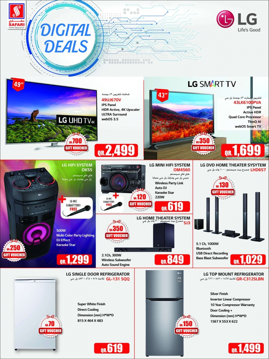 Safari Hypermarket Digital Dreams Offers