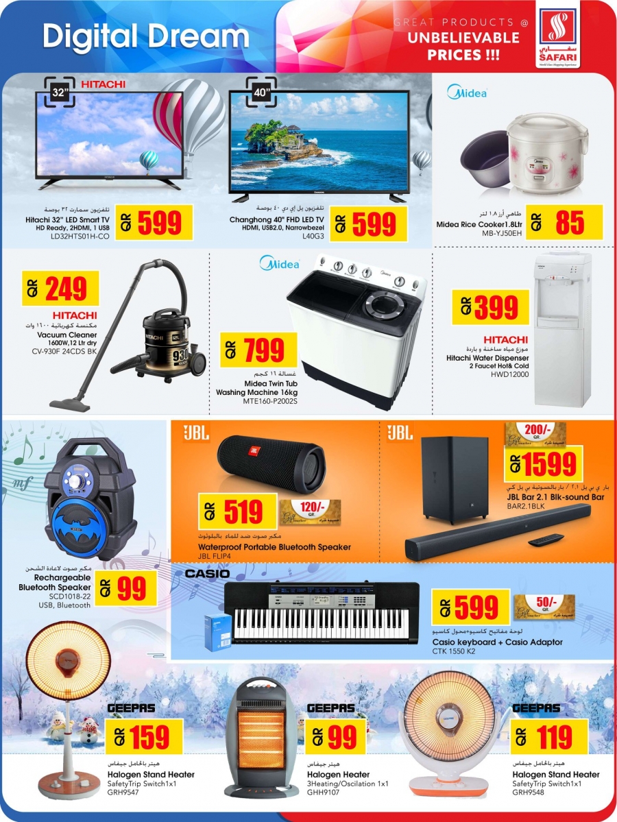 Safari Hypermarket Digital Dreams Offers