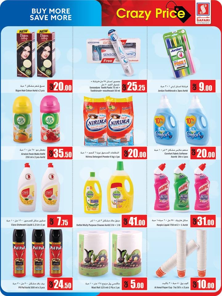 Safari Hypermarket Crazy Price