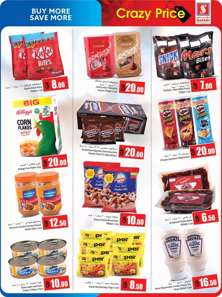 Safari Hypermarket Crazy Price