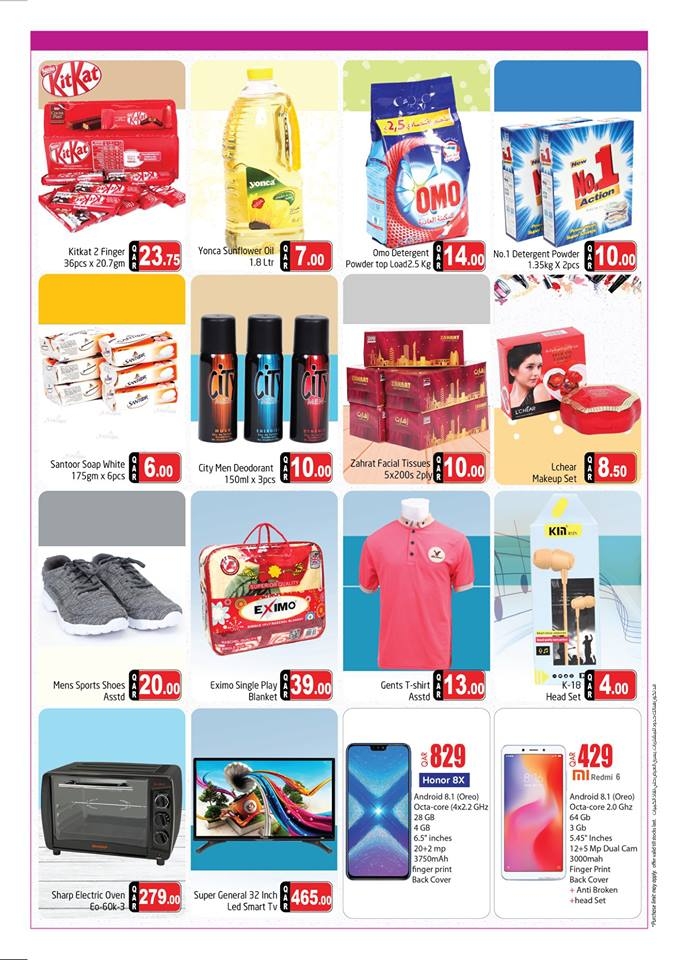 Rawabi Hypermarket 4th Anniversary Deal 