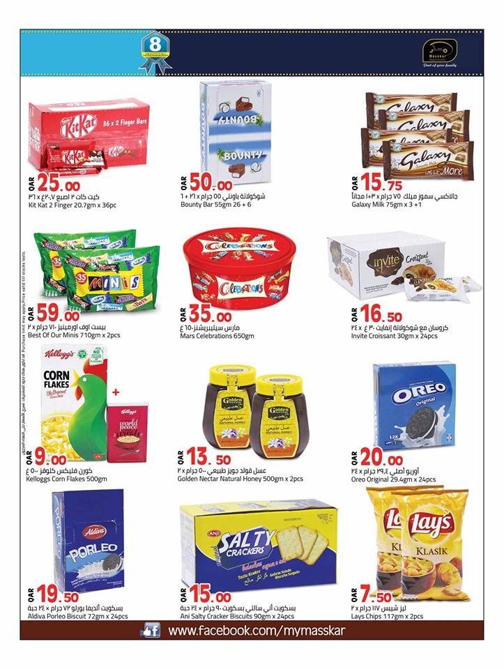 Masskar Hypermarket Best Offer