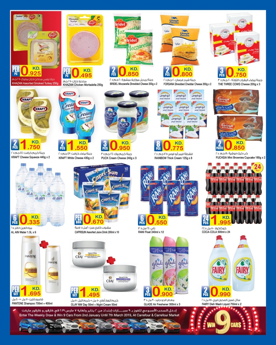 Carrefour Hala February Offers @  Avenues & 360 mall 