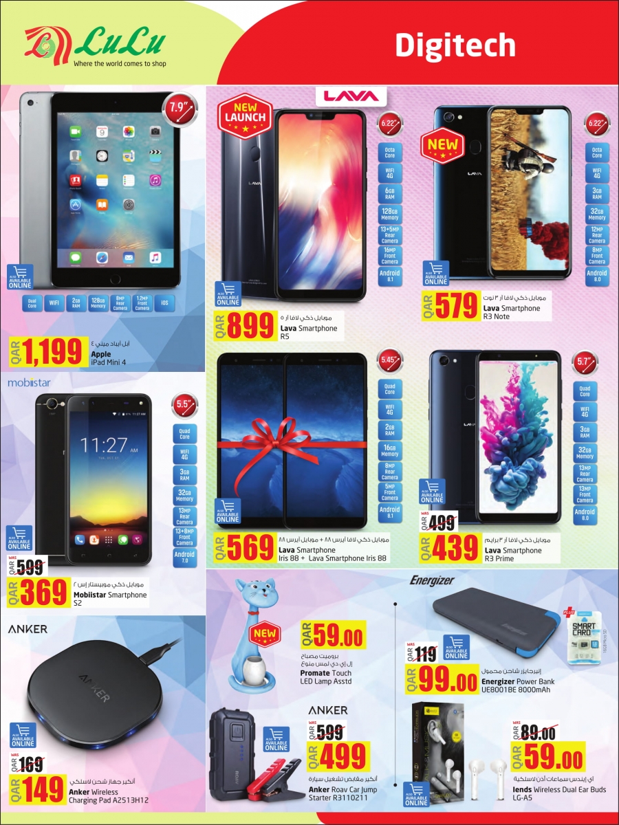 Lulu Hypermarket Special Offer 