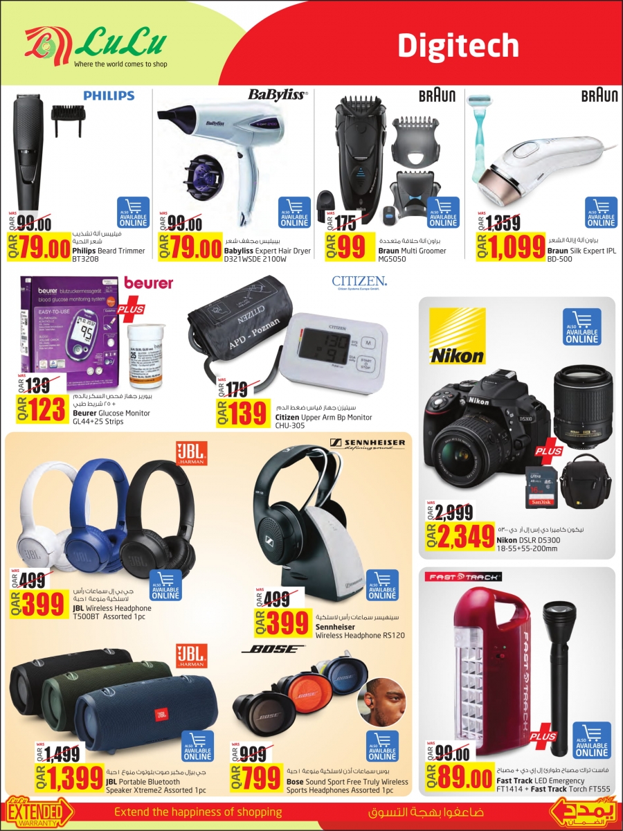 Lulu Hypermarket Special Offer 