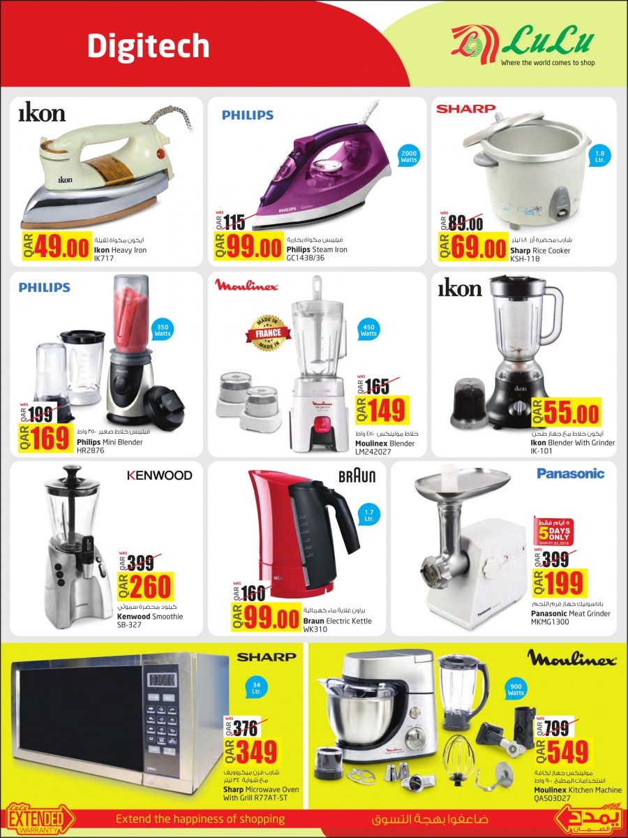 Lulu Hypermarket Special Offer 