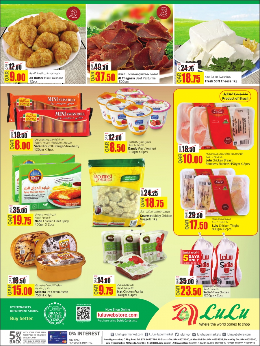 Lulu Hypermarket Special Offer 