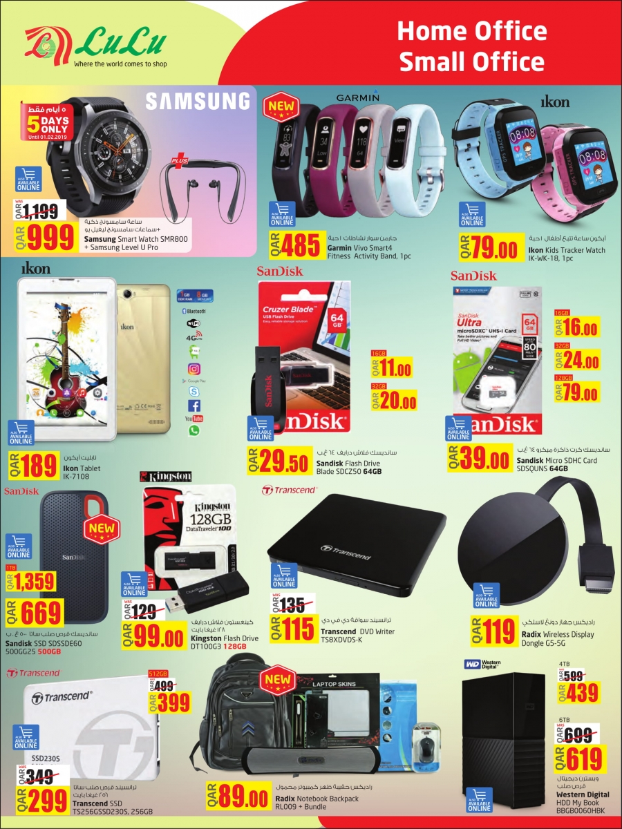 Lulu Hypermarket Special Offer 