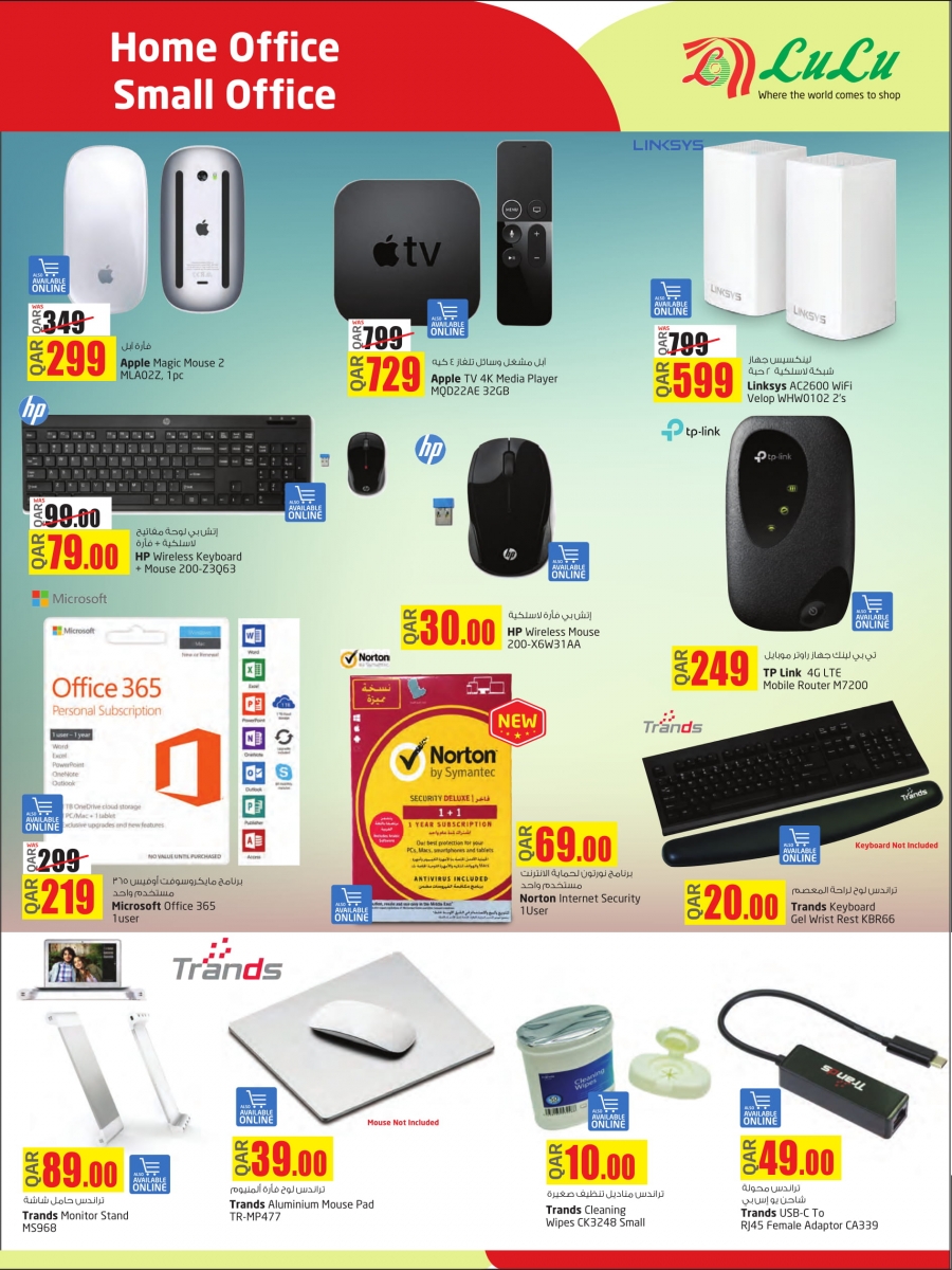 Lulu Hypermarket Special Offer 