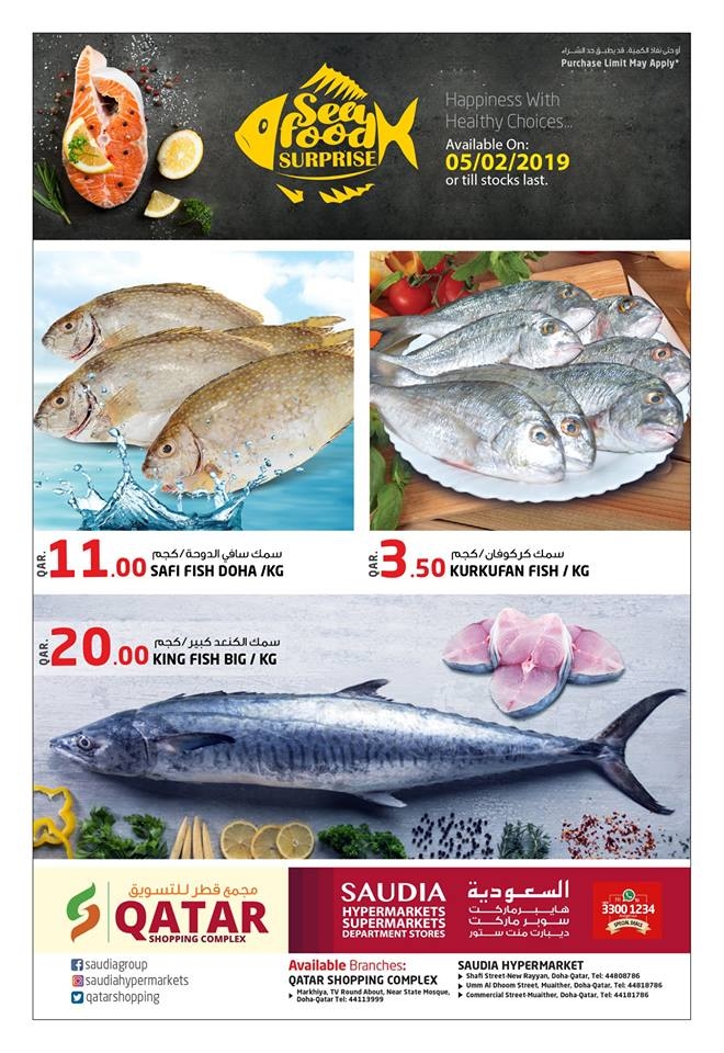 Saudia Hypermarket Seafood Surprises