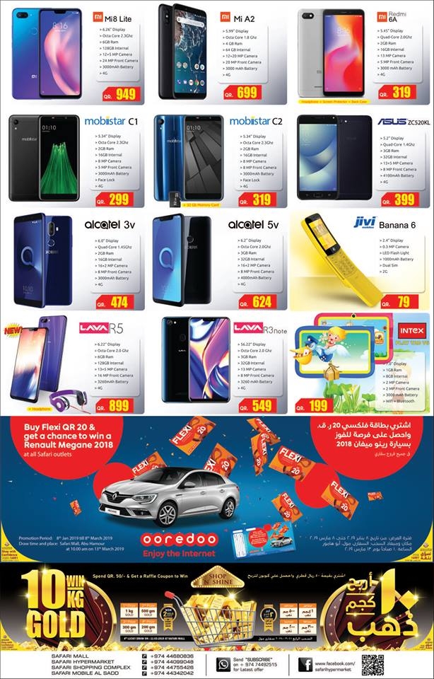 Safari Hypermarket Smart Deals 