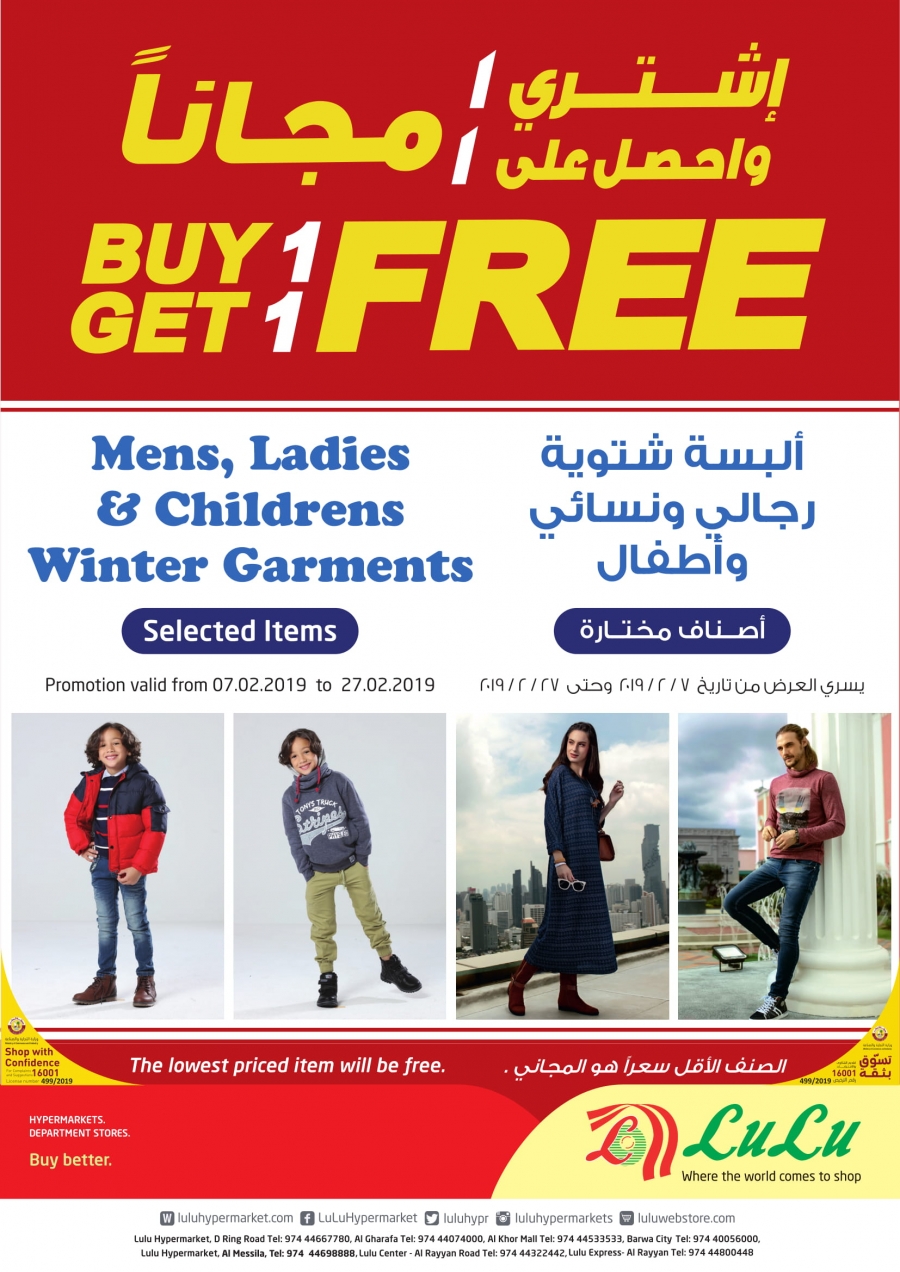 Lulu Hypermarket Buy1 Get 1 Offers