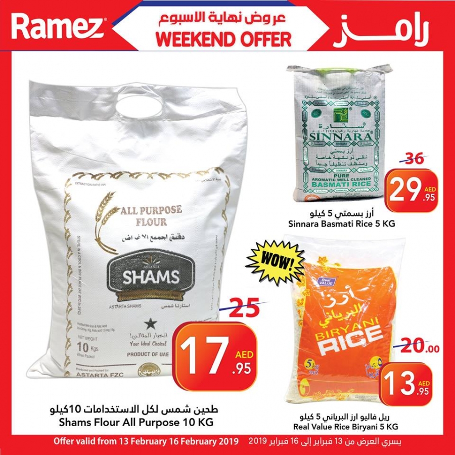 Lulu Hypermarket Buy1 Get 1 Offers