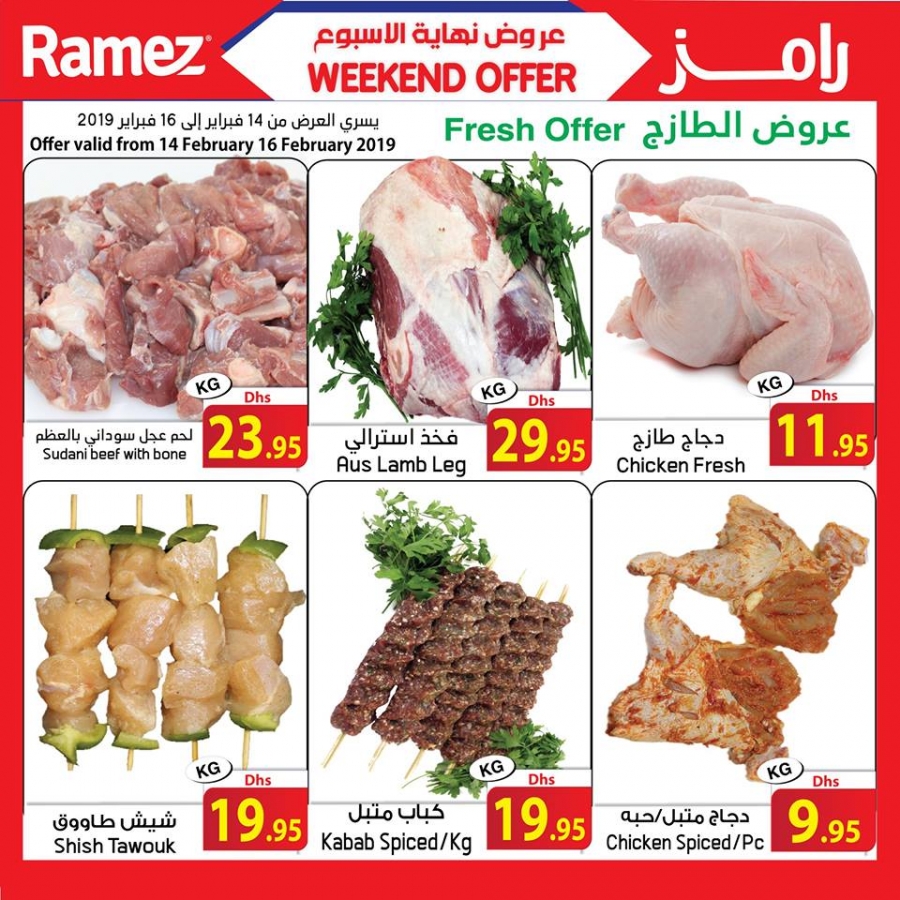 Lulu Hypermarket Buy1 Get 1 Offers