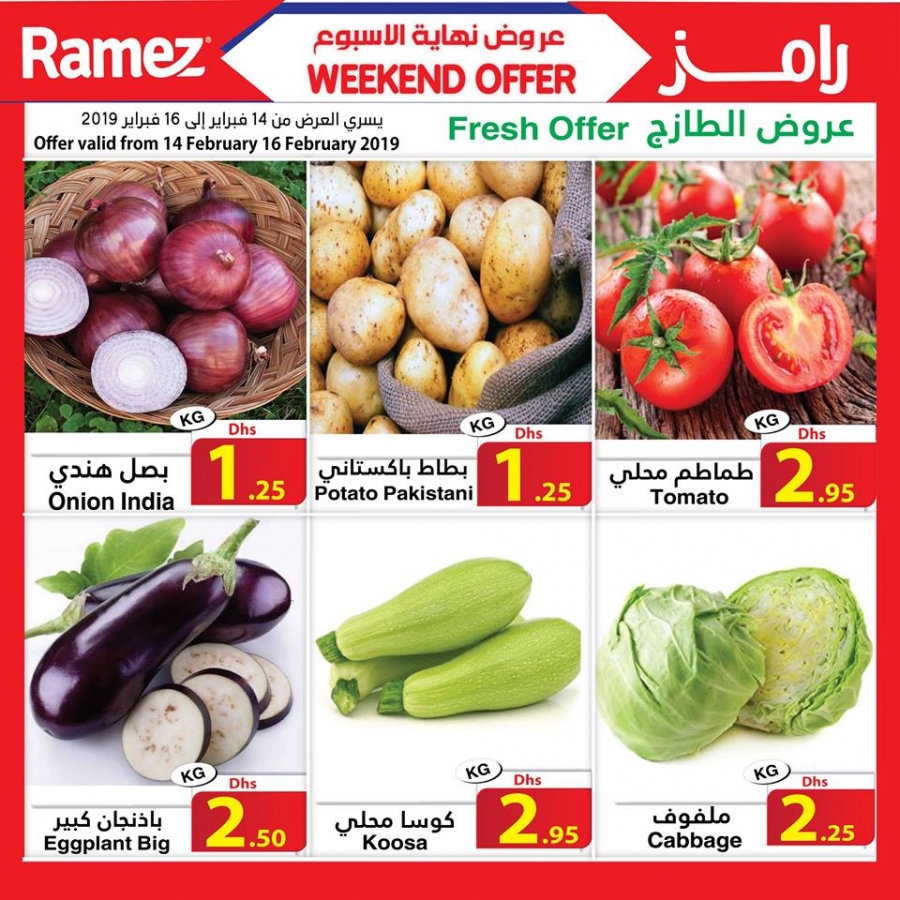 Lulu Hypermarket Buy1 Get 1 Offers