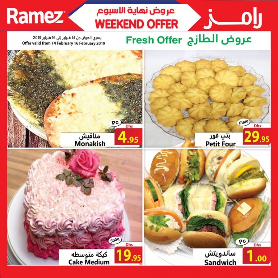 Lulu Hypermarket Buy1 Get 1 Offers