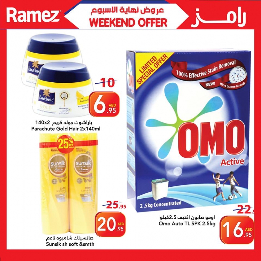 Lulu Hypermarket Buy1 Get 1 Offers