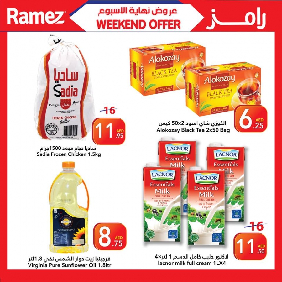 Lulu Hypermarket Buy1 Get 1 Offers