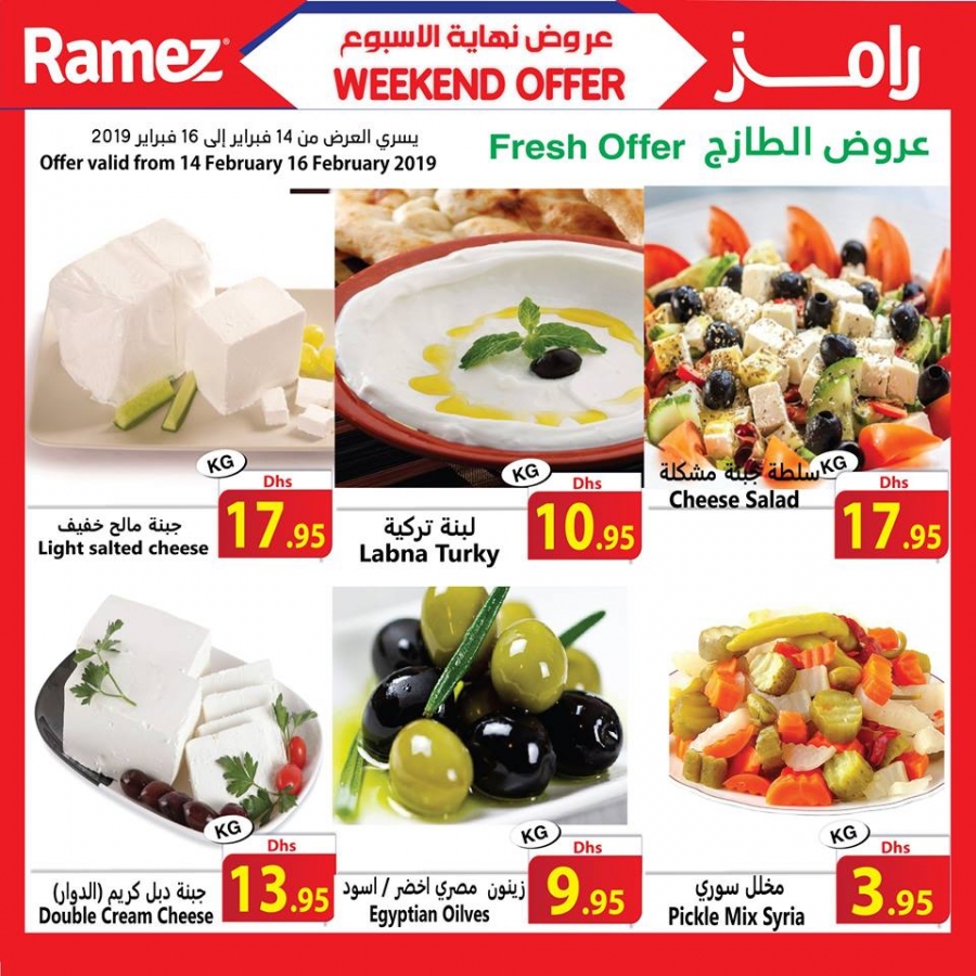 Lulu Hypermarket Buy1 Get 1 Offers