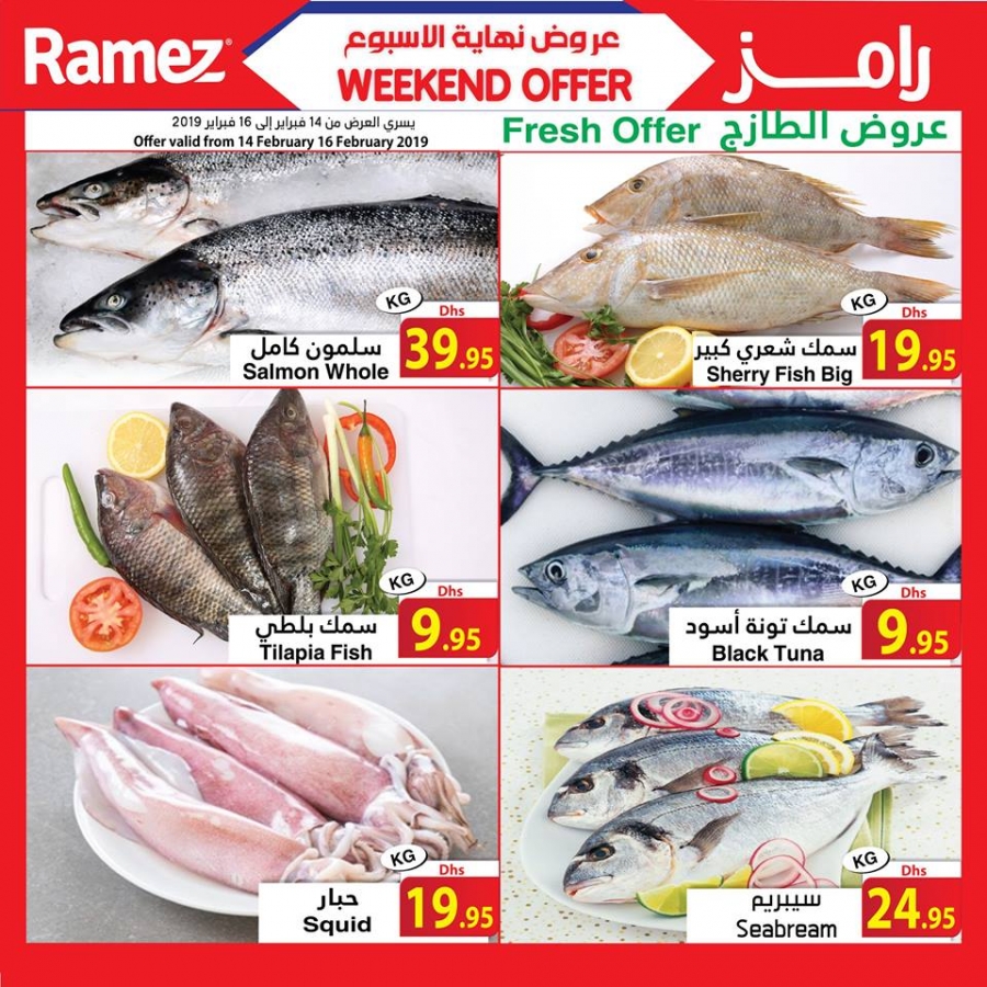 Lulu Hypermarket Buy1 Get 1 Offers