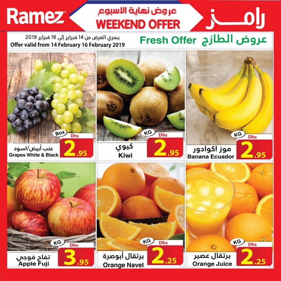 Lulu Hypermarket Buy1 Get 1 Offers