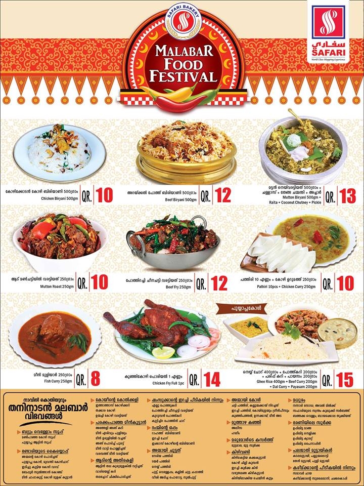 Malabar Food Festival 