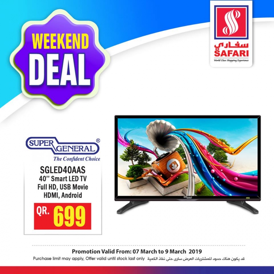 Safari Hypermarket Weekend Deals