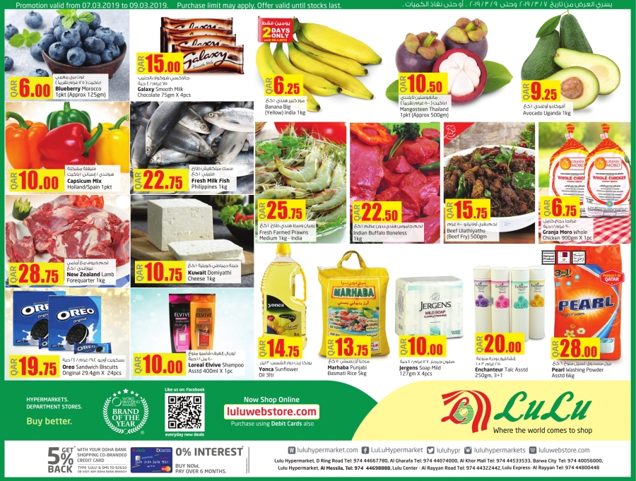 Lulu Hypermarket Special Offer In Qatar