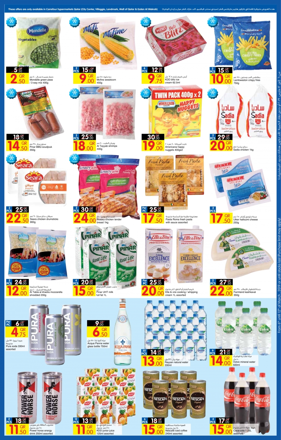 Carrefour Crazy Prices Offers