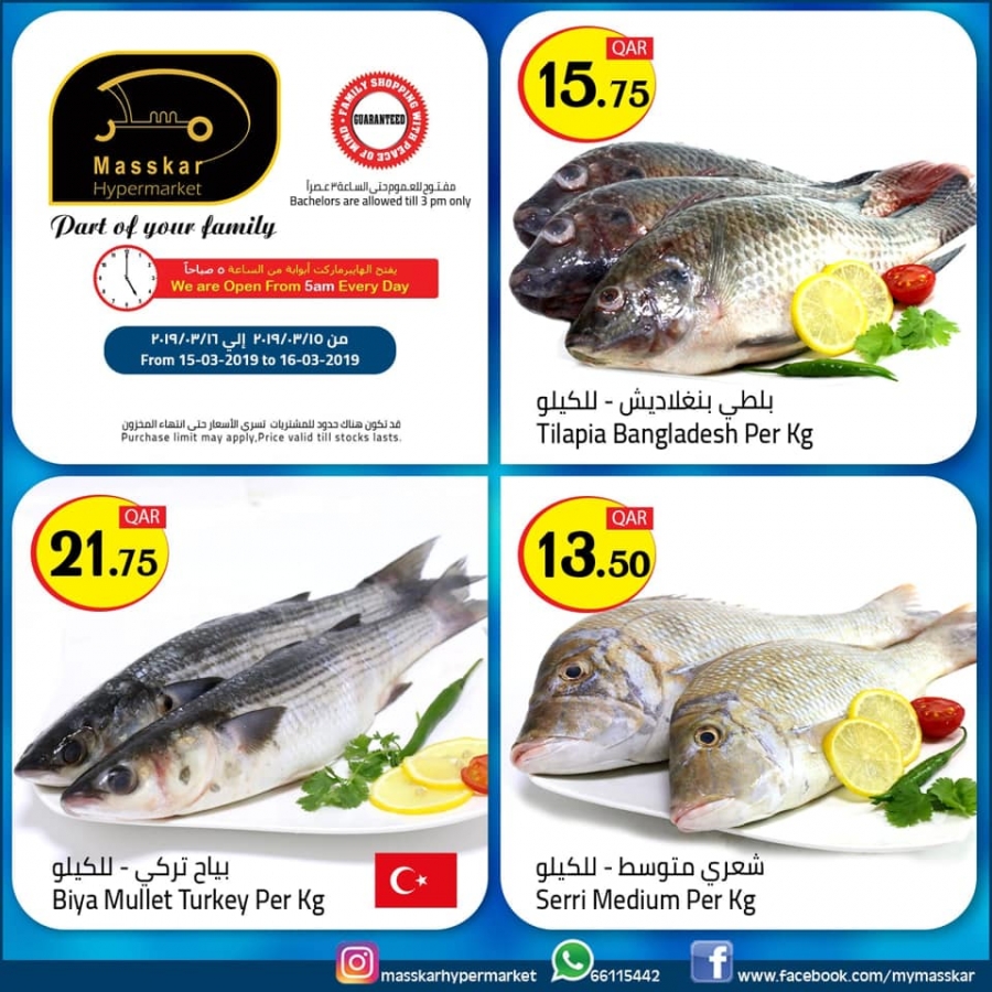 Masskar Hypermarket Special Deals 