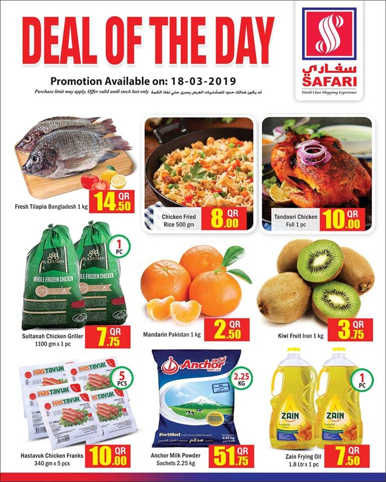 Safari Hypermarket Deal Of The Day March 18
