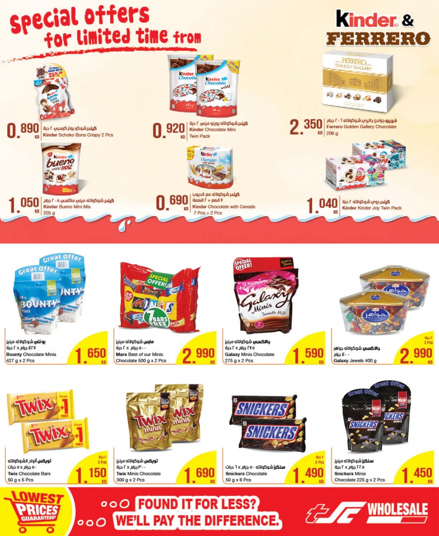 The Sultan Center Special Offers In Kuwait