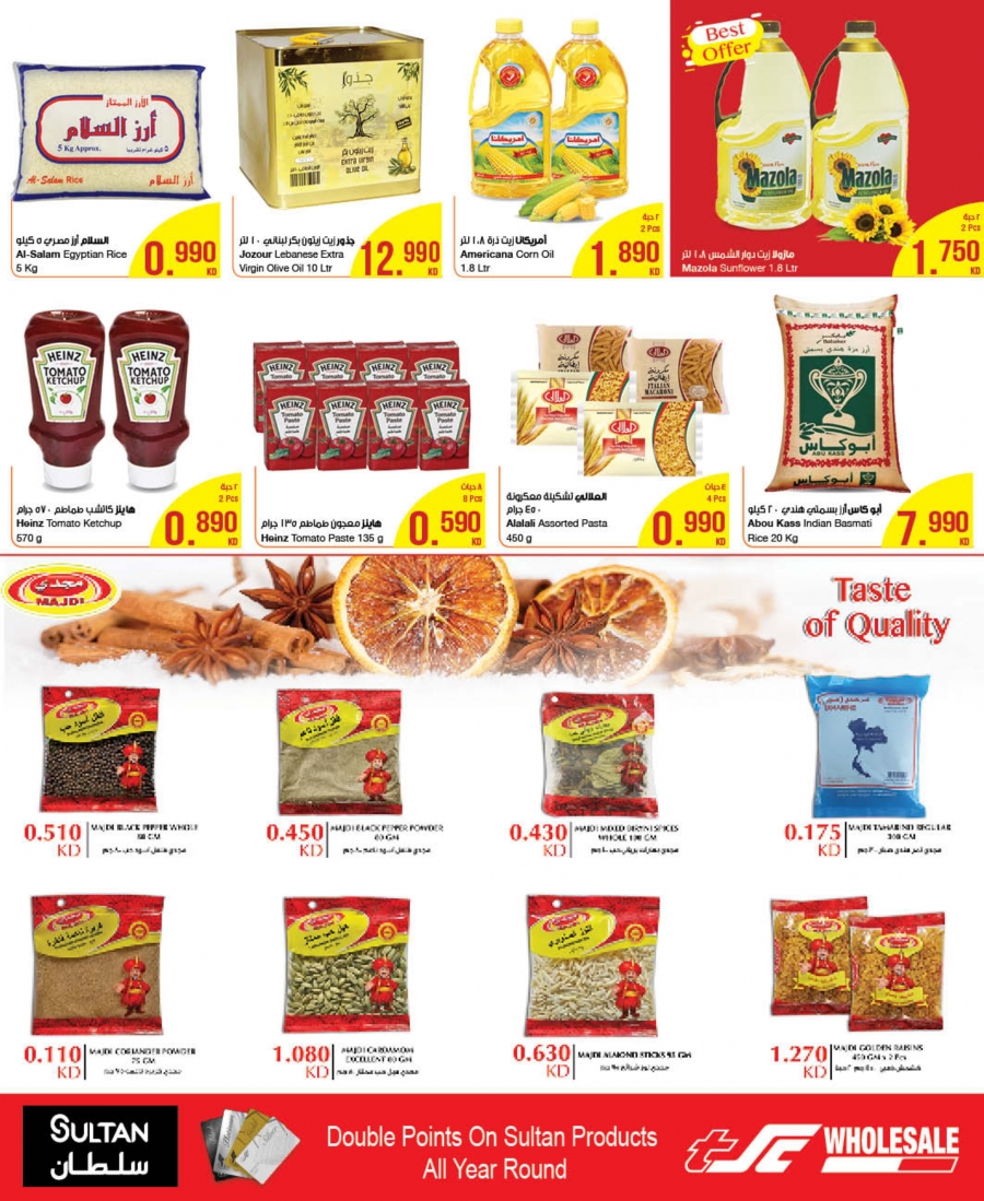 The Sultan Center Special Offers In Kuwait
