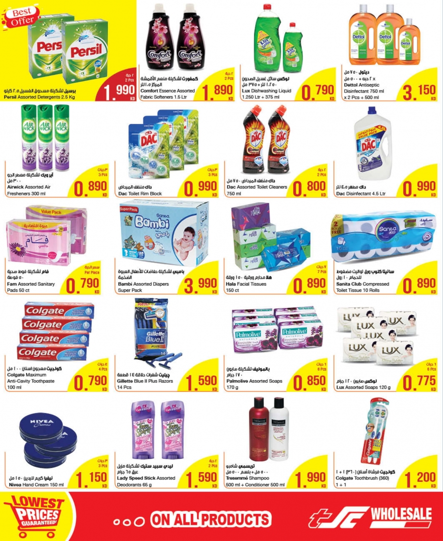 The Sultan Center Special Offers In Kuwait