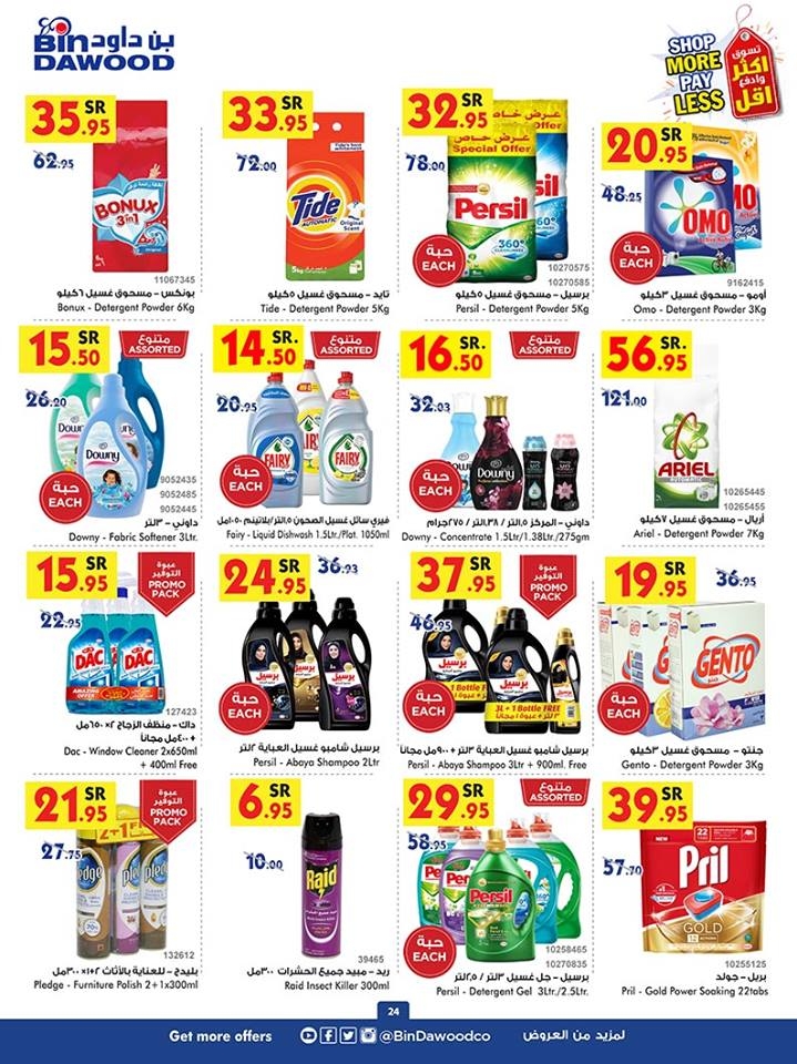 Bin Dawood Shop More Pay Less Deals In KSA