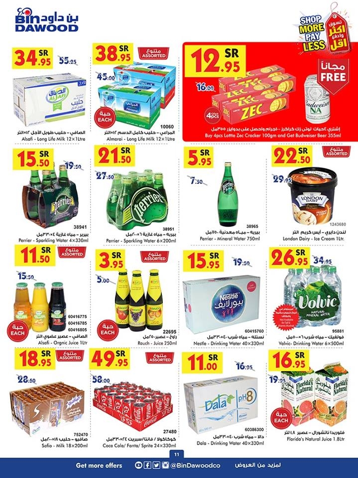 Bin Dawood Shop More Pay Less Deals In KSA