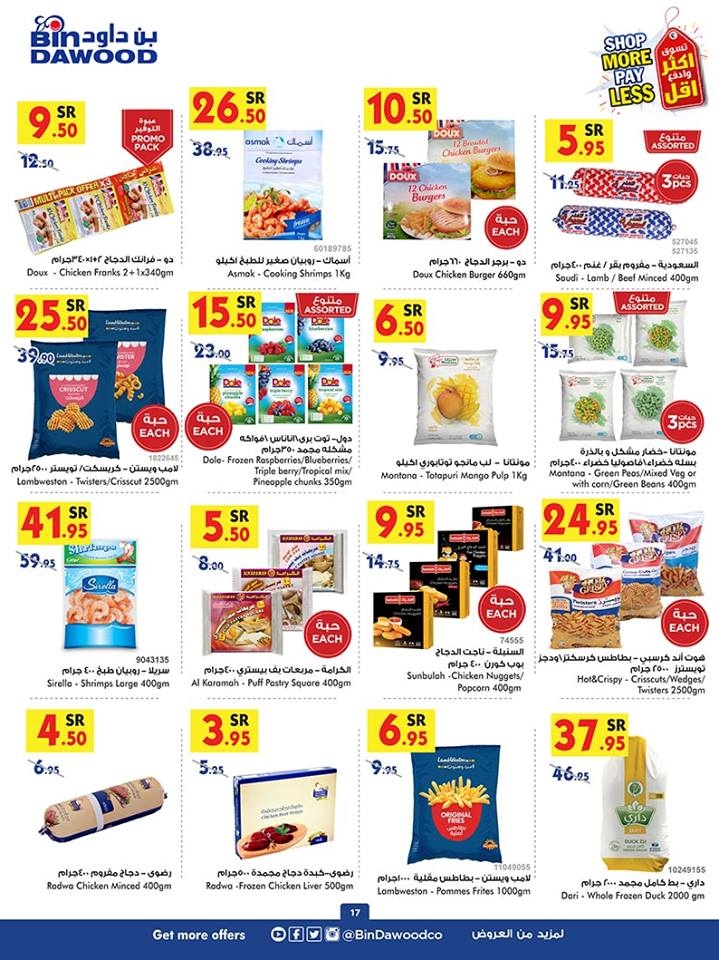Bin Dawood Shop More Pay Less Deals In KSA