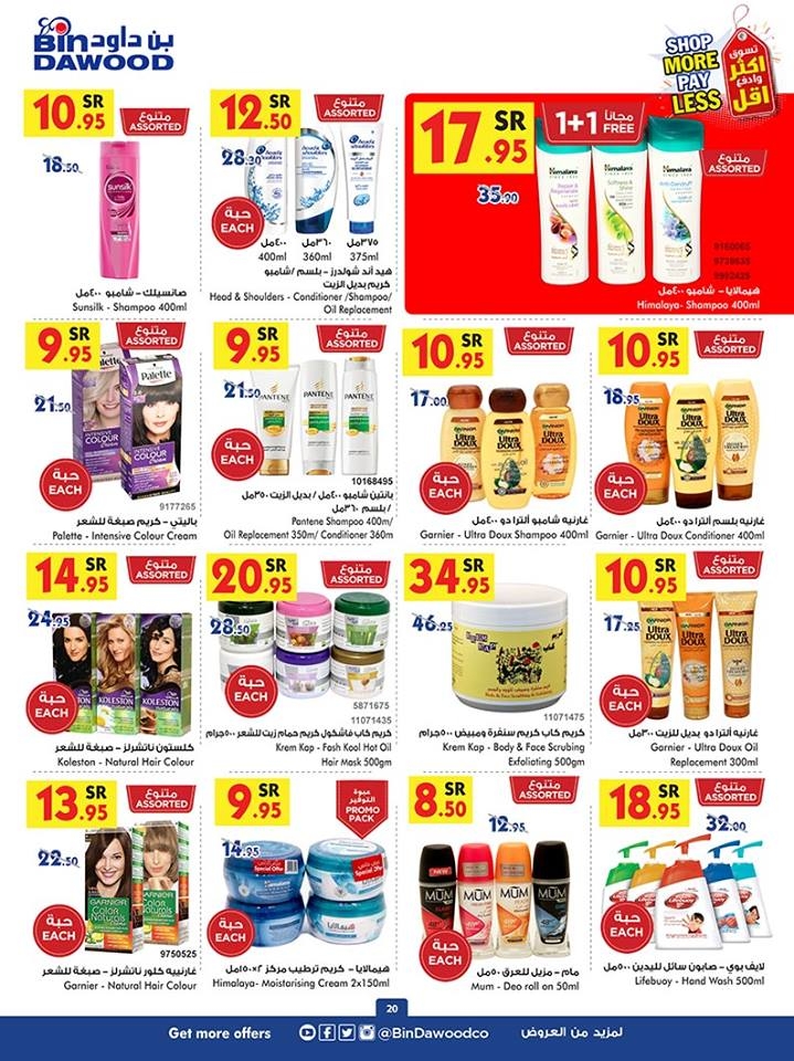 Bin Dawood Shop More Pay Less Deals In KSA