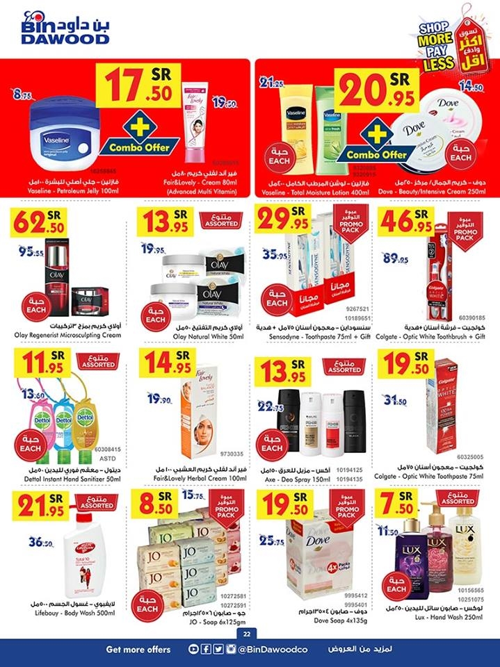 Bin Dawood Shop More Pay Less Deals In KSA